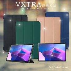 【VXTRA】Lenovo Tab P12 Pro TB-Q706F 經典皮紋三折保護套 平板皮套