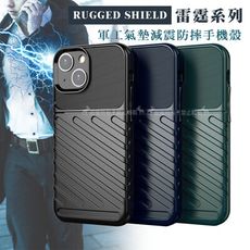 【RUGGED SHIELD】雷霆系列 iPhone 13 mini 5.4吋軍工氣墊減震防摔手機殼