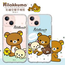 【拉拉熊 Rilakkuma】iPhone 13 mini 5.4吋 彩繪空壓手機殼