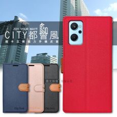 【CITY都會風】realme 9i 插卡立架磁力手機皮套 有吊飾孔