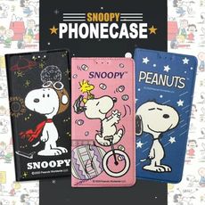 【Snoopy 史努比】授權正版 三星 Galaxy A36/A56 5G 金沙灘彩繪磁力手機皮套