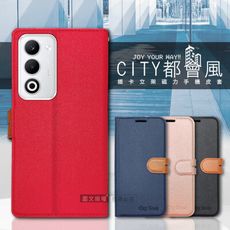 【CITY都會風】OPPO A5 5G 插卡立架磁力手機皮套 有吊飾孔