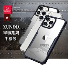 【XUNDD 訊迪】軍事防摔 iPhone 14 Pro 6.1吋 清透保護殼 手機殼