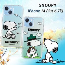 【SNOOPY 史努比】正版授權 iPhone 14 Plus 6.7吋 漸層彩繪空壓手機殼