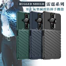 【RUGGED SHIELD】雷霆系列 SONY Xperia PRO-I 軍工氣墊減震防摔手機殼