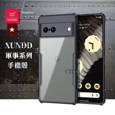 【XUNDD 訊迪】軍事防摔 Google Pixel 7 鏡頭全包覆 清透保護殼 手機殼(夜幕黑)