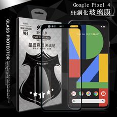 【VXTRA】全膠貼合 Google Pixel 4 滿版疏水疏油9H鋼化頂級玻璃膜(黑)