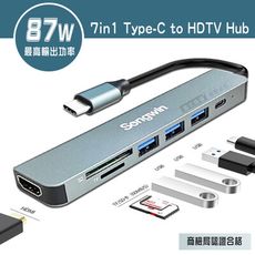 【Songwin】7in1多功能集線器Type-CtoHDMI HUB4K傳輸轉接器 蘋果筆電轉接頭