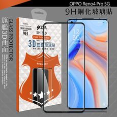 【VXTRA】全膠貼合 OPPO Reno4 Pro 5G 3D滿版疏水疏油9H鋼化頂級玻璃膜(黑)