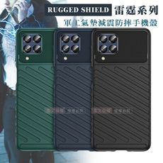 【RUGGED SHIELD】雷霆系列 三星 Galaxy M53 5G 軍工氣墊減震防摔手機殼