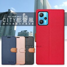 【CITY都會風】realme 9 Pro 插卡立架磁力手機皮套 有吊飾孔