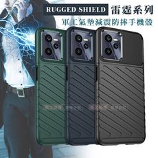 【RUGGED SHIELD】雷霆系列 realme C35 軍工氣墊減震防摔手機殼