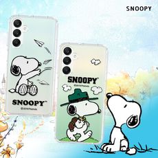 【SNOOPY 史努比】三星 Samsung Galaxy A25 5G 漸層彩繪空壓手機殼