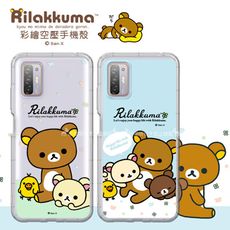 【拉拉熊 Rilakkuma】HTC Desire 21 Pro 5G 彩繪空壓手機殼