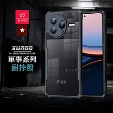 【XUNDD】軍事防摔 POCO F7 Ultra 鏡頭全包覆 清透保護殼 手機殼(夜幕黑)