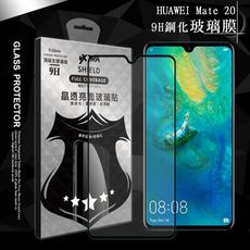 【VXTRA】全膠貼合 HUAWEI Mate 20 滿版疏水疏油9H鋼化頂級玻璃膜(黑)