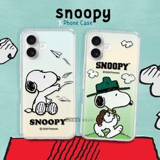 【SNOOPY 史努比】正版授權 iPhone 16 系列 漸層彩繪空壓手機殼