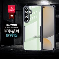 【XUNDD】軍事防摔 三星 Galaxy S24 FE 鏡頭全包覆 清透保護殼 手機殼(夜幕黑)