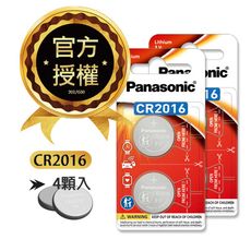 【Panasonic 國際牌】CR2016 鈕扣型電池 3V專用鋰電池(4顆入)