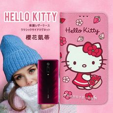 【三麗鷗正版】Hello Kitty 小米 9T/9T Pro 共用款 櫻花吊繩款彩繪側掀皮套