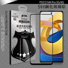 【VXTRA】全膠貼合 POCO M4 Pro 5G/4G 滿版疏水疏油9H鋼化頂級玻璃膜(黑)