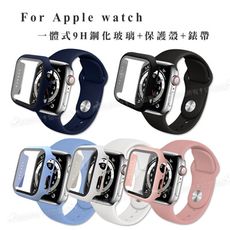 【全包覆】Apple Watch SE/6/5/4 (44mm) 9H鋼化玻璃貼+錶殼+環保矽膠錶帶