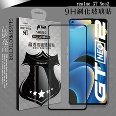 【VXTRA】全膠貼合 realme GT Neo2 滿版疏水疏油9H鋼化頂級玻璃膜(黑)