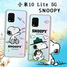 【SNOOPY 史努比】正版授權 小米10 Lite 5G 漸層彩繪空壓手機殼