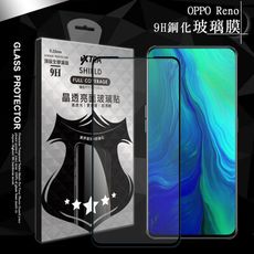 【VXTRA】全膠貼合 OPPO Reno 滿版疏水疏油9H鋼化頂級玻璃膜(黑)