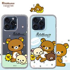 【拉拉熊 Rilakkuma】授權 iPhone 15 Pro 6.1吋 彩繪空壓手機殼