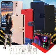 【CITY都會風】Nokia 4.2 插卡立架磁力手機皮套 有吊飾孔 側翻式皮套