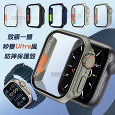 【變身Ultra】Apple Watch Series SE/6/5/4 殼膜一體 全包錶殼+鋼化膜