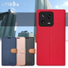 【CITY都會風】小米 Xiaomi 13 插卡立架磁力手機皮套 有吊飾孔