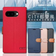 【CITY都會風】Google Pixel 9a 插卡立架磁力手機皮套 有吊飾孔