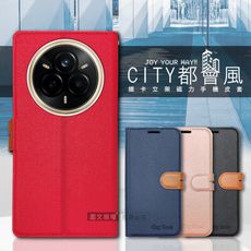 【CITY都會風】realme 14 Pro 插卡立架磁力手機皮套 有吊飾孔