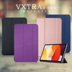 【VXTRA】紅米Redmi Pad SE 經典皮紋三折保護套 平板皮套