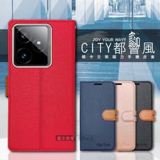 【CITY都會風】realme GT 7 / 7T 插卡立架磁力手機皮套 有吊飾孔