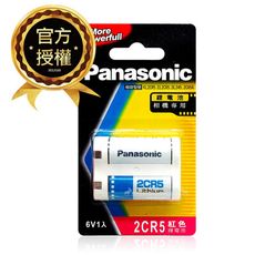 【Panasonic 國際牌】2CR5 一次性6V鋰電池(紅卡公司貨) 相容 KL2CR5