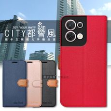 【CITY都會風】OPPO Reno8 5G 插卡立架磁力手機皮套 有吊飾孔