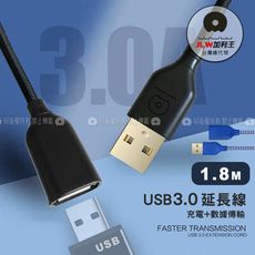 【加利王WUW】USB3.0充電+資料傳輸 公母多功能延長線 即插即用(X162)1.8M