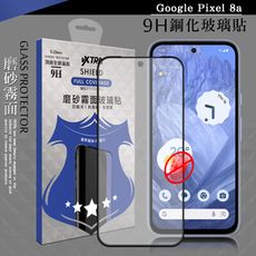 【VXTRA】全膠貼合 Google Pixel 8a 霧面滿版疏水疏油9H鋼化頂級玻璃膜