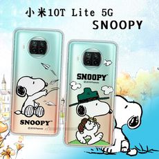 【SNOOPY 史努比】正版授權 小米10T Lite 5G 漸層彩繪空壓手機殼