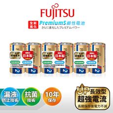 【Fujitsu富士通】日本製 Premium S全新長效型 2號超強電流鹼性電池(6顆入)