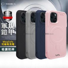 【VOORCA】iPhone 15/14 6.1吋 軍規鎧甲 N52防摔磁吸手機保護殼