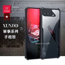 【XUNDD訊迪】軍事防摔ROG Phone 5 Pro Ultimate ZS673KS手機殼-黑