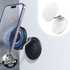 【Baseus】MagPro 磁吸可折疊牆貼支架 3M無痕黏貼式手機支架 台灣公司貨