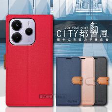 【CITY都會風】紅米Redmi Note 14 5G 插卡立架磁力手機皮套 有吊飾孔
