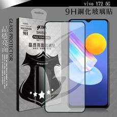 【VXTRA】全膠貼合 vivo Y72 5G 滿版疏水疏油9H鋼化頂級玻璃膜(黑)