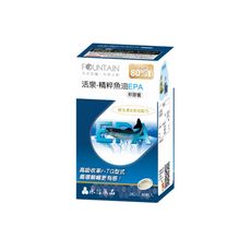 永信fountain活泉 精粹魚油EPA軟膠囊 60粒