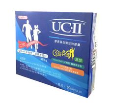 巧維他UC-II膠原蛋白複合物膠囊60粒【德芳保健藥妝】